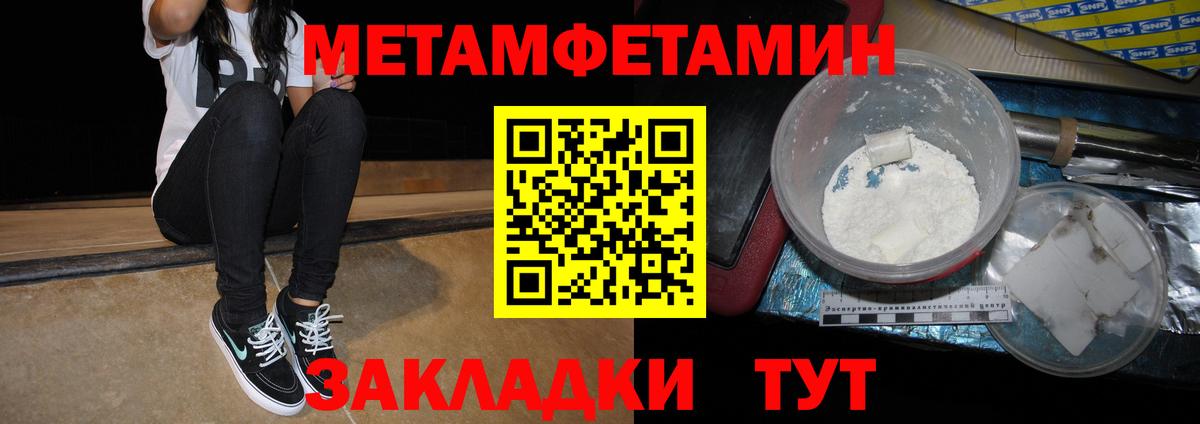 Сыктывкар  Амфетамин VHQ  Amphetamine  Вход с VPN 