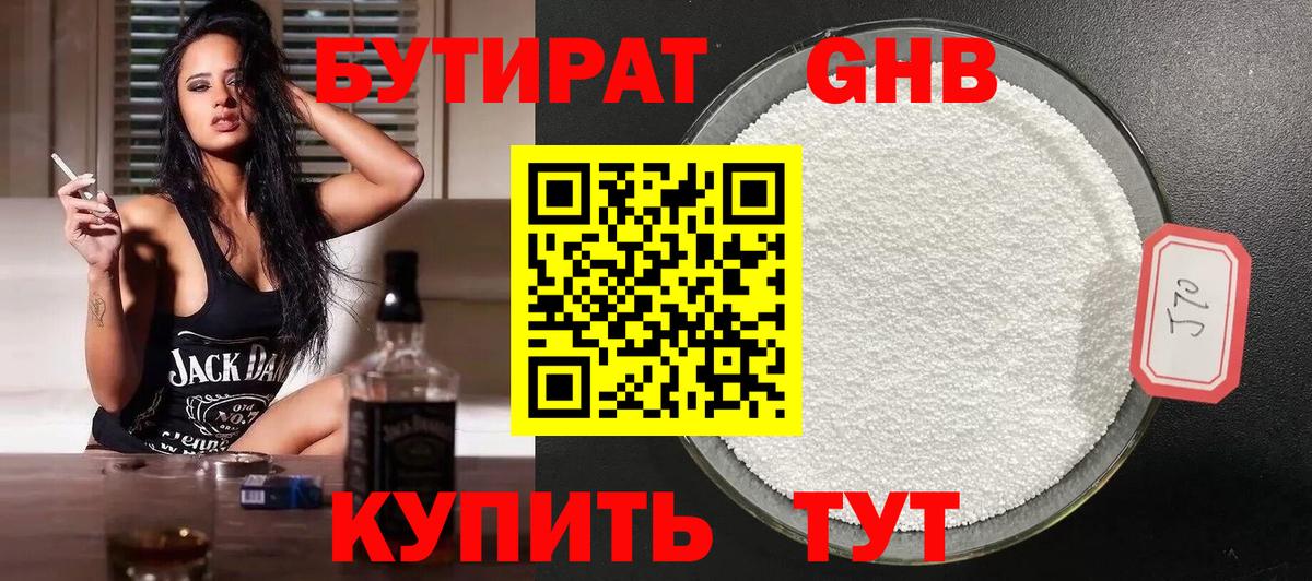 БУТИРАТ оксана  Вход с VPN  Сыктывкар 