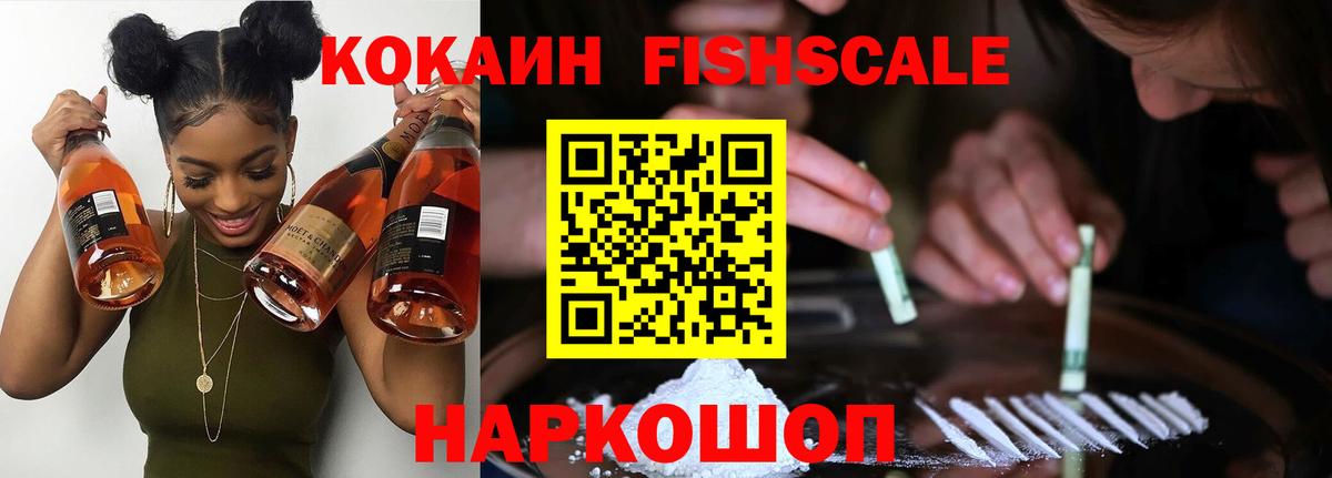 Сыктывкар  КОКАИН Перу  КОКАИН  купить закладку  Вход с VPN  Cocaine Перу 
