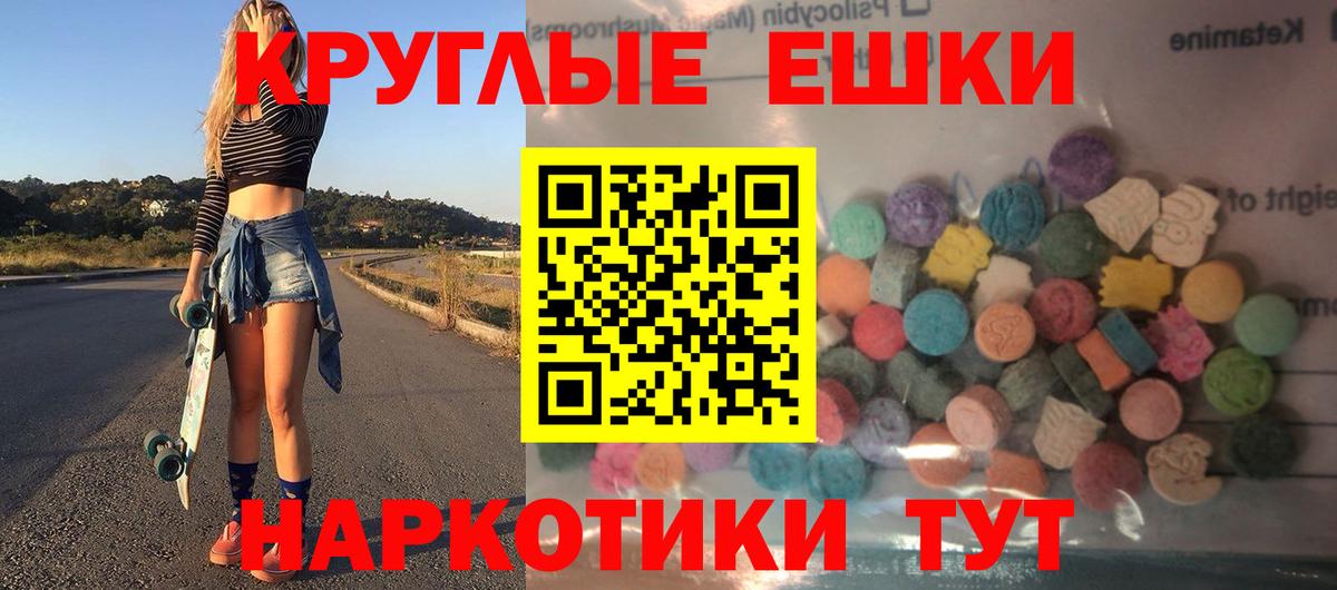 Ecstasy DUBAI  Вход с VPN  darknet как зайти  Ecstasy  Сыктывкар  Экстази Philipp Plein 