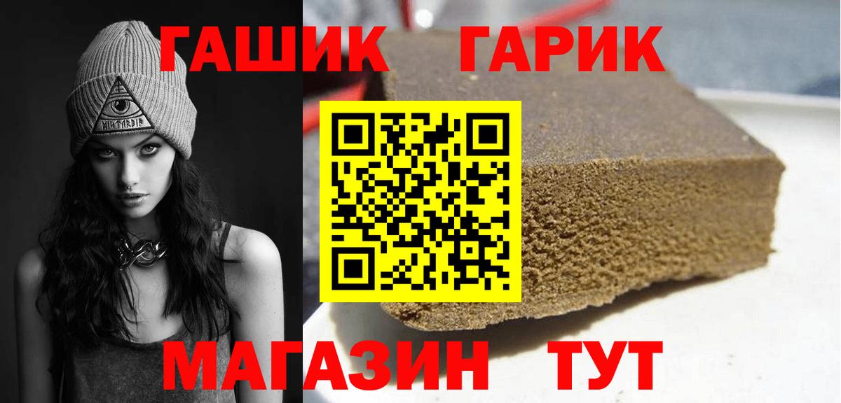Гашиш Изолятор Сыктывкар