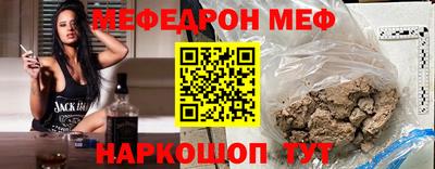 меф Можга