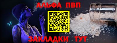 меф Можга