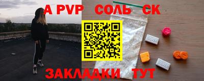 СК Можайск