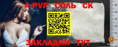 СК Можайск