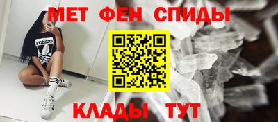 меф Можга