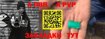 меф Можга