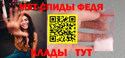 меф Можга