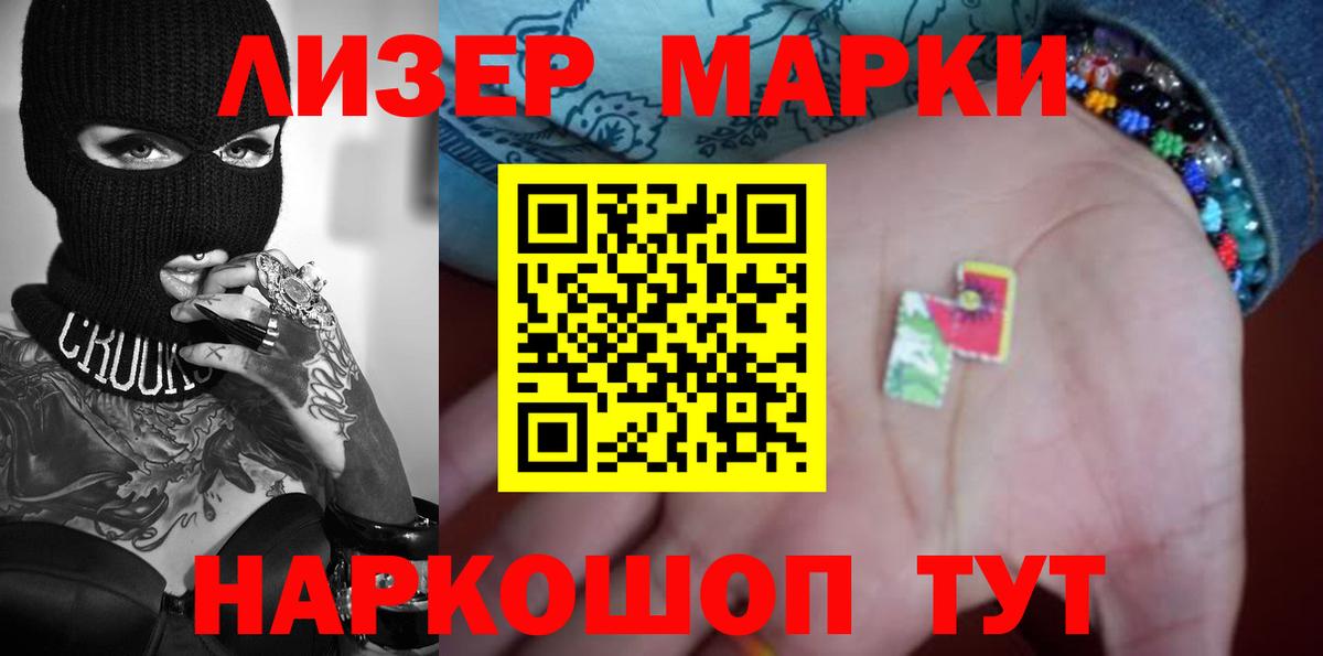 ЛСД экстази кислота  Лсд 25 экстази кислота  Сыктывкар  Вход с VPN 