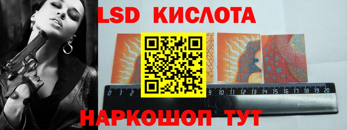 LSD-25 экстази ecstasy Сыктывкар