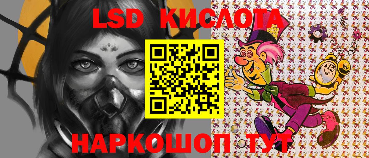 Марки N-bome  Вход с VPN  Сыктывкар  Марки N-bome 1,8мг 