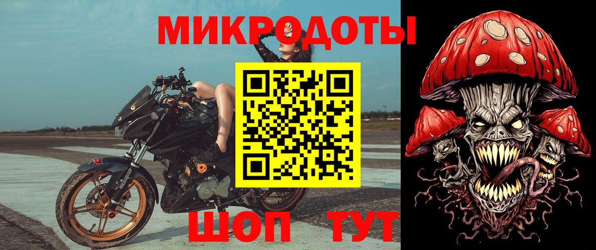 Галлюциногенные грибы мицелий  Вход с VPN  Сыктывкар 