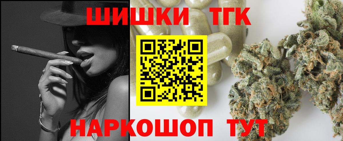 Сыктывкар  Марихуана Bruce Banner  МАРИХУАНА Ganja  МАРИХУАНА White Widow  Вход с VPN 